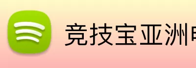 竞技宝亚洲电竞 Logo