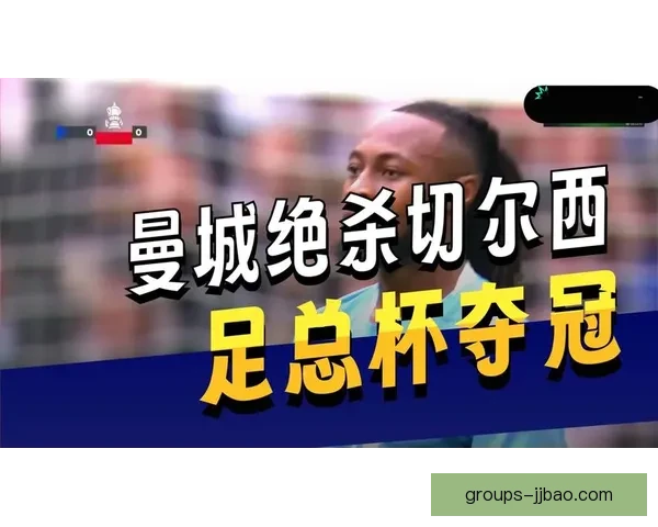 塞门约谈脚后跟神奇进球称完全即兴灵感创意制胜