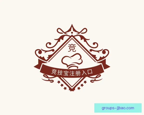 介绍竞技宝注册入口
